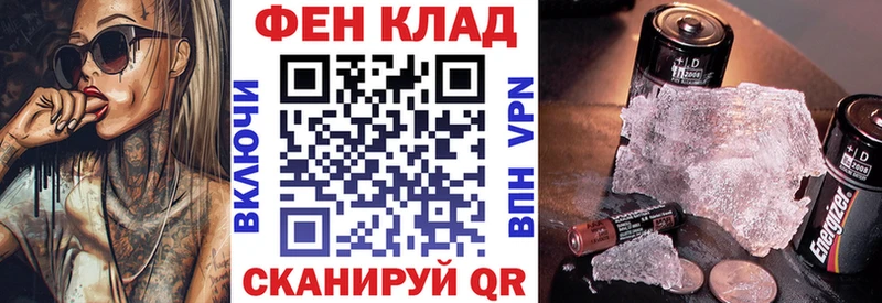 дарнет шоп Волоколамск АМФЕТАМИН Premium