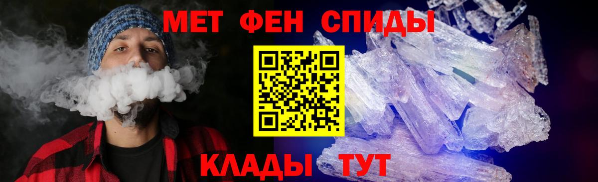 АМФ 97%  Amphetamine  Волоколамск  Вход с VPN 