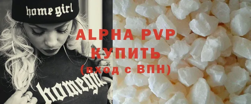 A-PVP VHQ  blacksprut как зайти  Волоколамск 