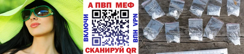 A-PVP Crystall  наркотики  Волоколамск 