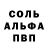 Кокаин 98% Cow Hunter