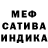 МЕТАДОН кристалл Michael Alano