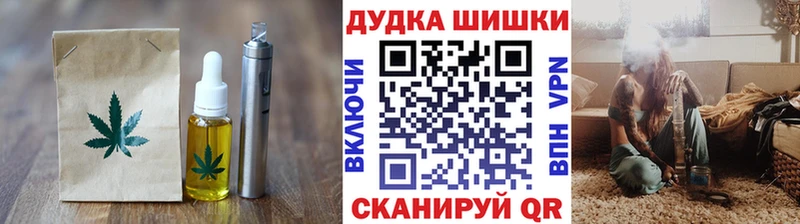 дарк нет какой сайт Волоколамск Canna-Cookies марихуана