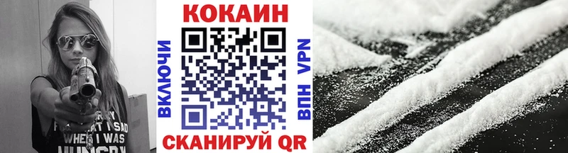 Cocaine Боливия дарнет шоп нарко площадка телеграм Волоколамск