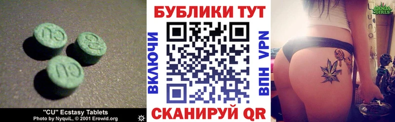ЭКСТАЗИ VHQ  Волоколамск 