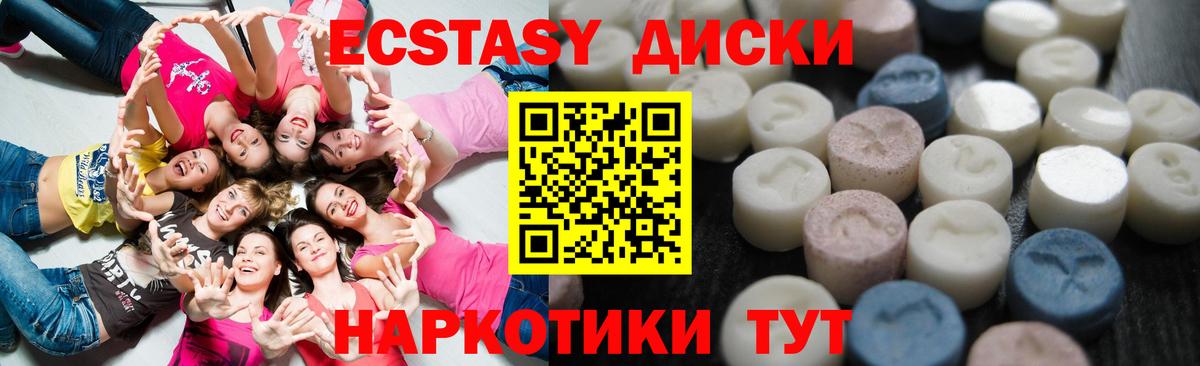 Ecstasy Punisher Волоколамск