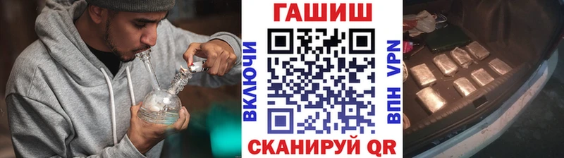 ГАШ VHQ Волоколамск