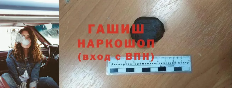 ОМГ ОМГ как войти  Волоколамск  ГАШИШ hashish  сколько стоит 
