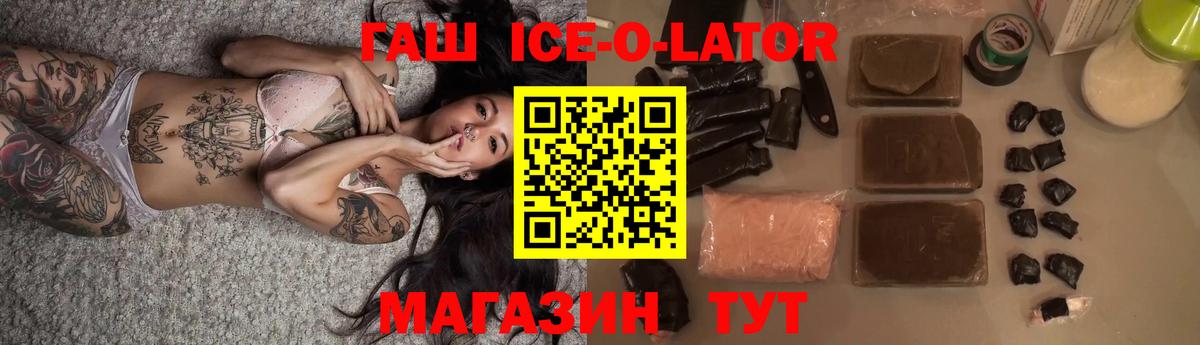 Гашиш индика сатива  Вход с VPN  ГАШИШ  Волоколамск 