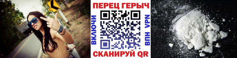 omg сайт  Волоколамск  Героин афганец 
