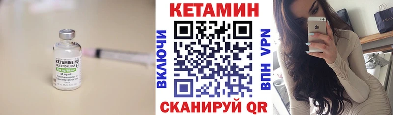 КЕТАМИН VHQ  shop официальный сайт  Волоколамск 