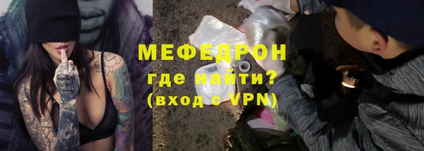 MDMA Premium VHQ Нефтекумск
