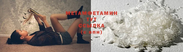 MDMA Premium VHQ Нефтекумск