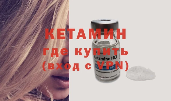 ECSTASY Яранск