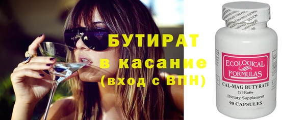 героин Яровое