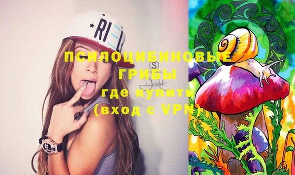 MDMA Нефтегорск