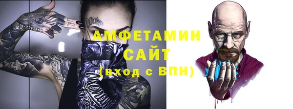 мяу мяу кристалл Иноземцево