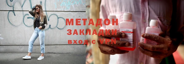 ECSTASY Яранск