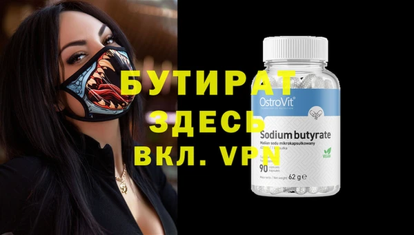 ешки Нея