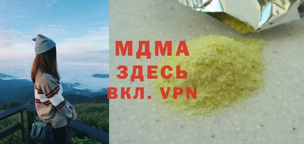 твердый Янаул