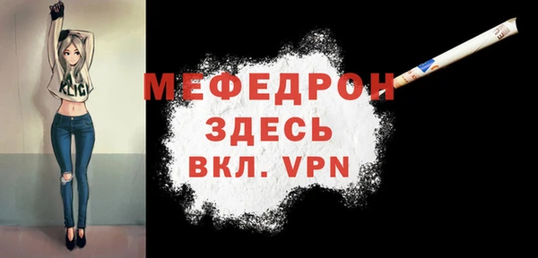 MDMA Premium VHQ Нефтекумск
