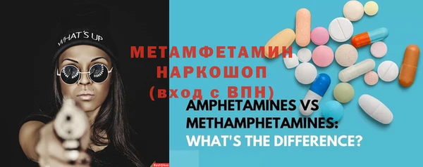 ECSTASY Яранск