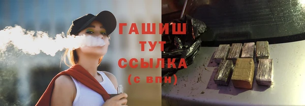MDMA Premium VHQ Нефтекумск