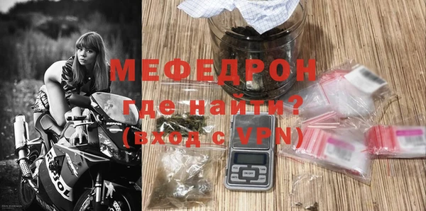 MDMA Premium VHQ Нефтекумск