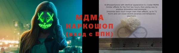 ECSTASY Яранск