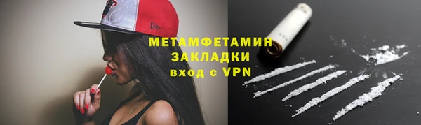 ECSTASY Яранск