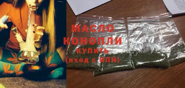 MDMA Нефтегорск