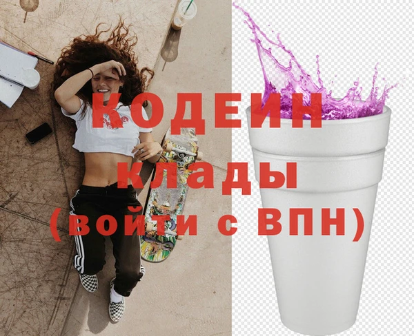 MDMA Premium VHQ Нефтекумск