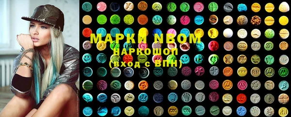 MDMA Нефтегорск
