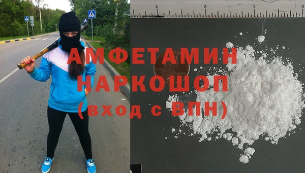 MDMA Premium VHQ Нефтекумск