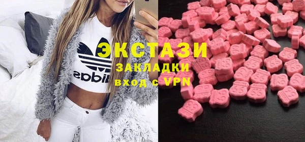 ECSTASY Яранск