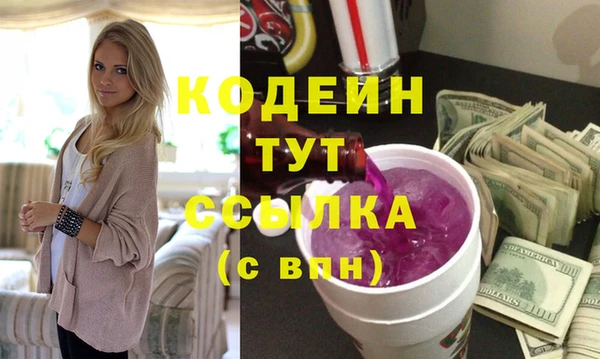 ешки Нея
