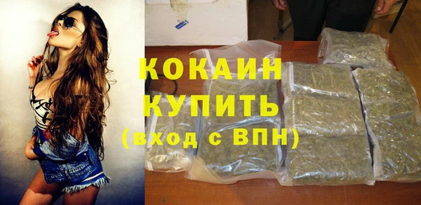 MDMA Нефтегорск
