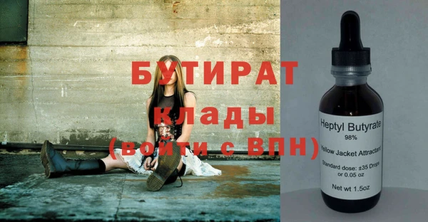 MDMA Premium VHQ Нефтекумск