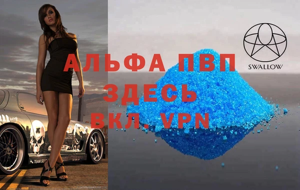 твердый Янаул