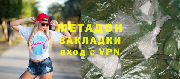MDMA Нефтегорск