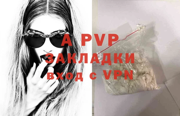 героин Яровое