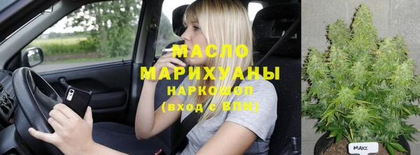MDMA Premium VHQ Нефтекумск