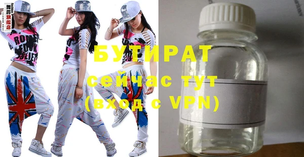 MDMA Нефтегорск