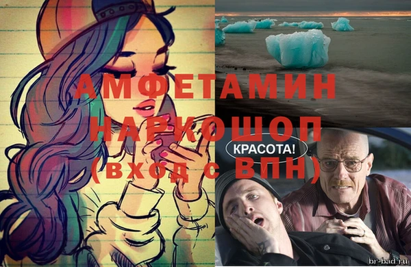 MDMA Premium VHQ Нефтекумск