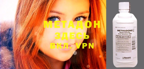 MDMA Premium VHQ Нефтекумск
