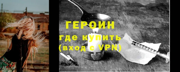 твердый Янаул