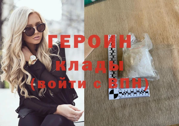 MDMA Premium VHQ Нефтекумск
