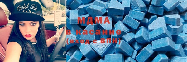 героин Яровое