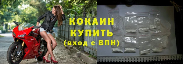 MDMA Premium VHQ Нефтекумск