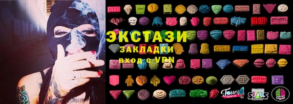 MDMA Нефтегорск